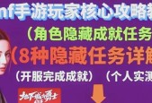 地下城57级任务如何跳过？有哪些技巧可以快速升级？