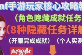 地下城57级任务如何跳过？有哪些技巧可以快速升级？