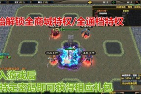 《武三国》游戏魔神吕布角色介绍（强大的魔神吕布在游戏中的表现）