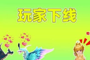 迷你世界星翼获取方法是什么？星翼装扮属性图鉴有哪些特点？