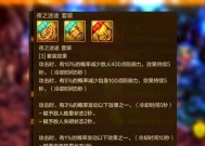DNF无尽首饰套装的属性和获取方式是什么？