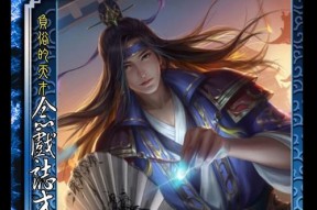 台服三国杀将魂的作用有哪些？