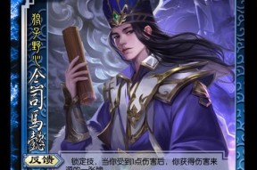 三国杀游戏策略：为何初始不选择忠臣角色？