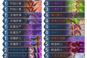 外域炉石传说卡片获取途径有哪些？