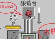水瓶在我的世界中的放置方法是什么？我的世界中水瓶的正确使用方式？