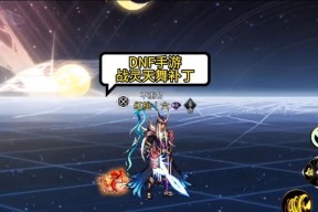 DNF补丁安装方法有哪些？