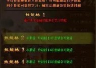 《倾国之怒》锻造强化系统详解（打造不可战胜的神兵利器）