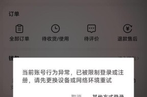 追踪者登录问题如何解决？登录失败的常见原因有哪些？