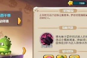 猛犸象反击之王的厉害之处在哪里？贪吃小怪物猛犸象有哪些特点？
