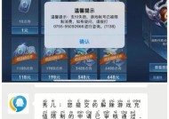 不玩时如何退出王者荣耀？
