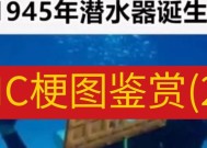 水下呼吸在我的世界中如何实现？需要哪些条件？