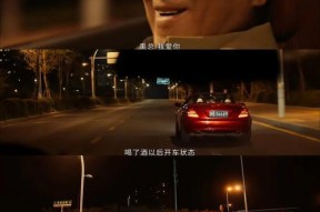 《以极速逃亡》（在这个危险而刺激的游戏中）