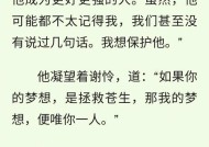 天官闯关问道的玩法指南是什么？