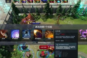 刀塔2生存萨满选技技巧是什么？如何提高生存萨满的胜率？