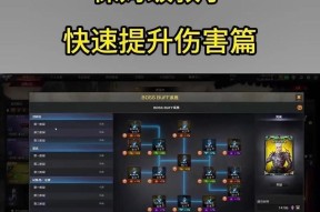 cf挑战模式最高属性是多少？如何达到这一属性？