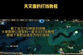 在刀塔中选择哪种打钱方式更有效？如何平衡打钱与团战？