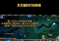 在刀塔中选择哪种打钱方式更有效？如何平衡打钱与团战？