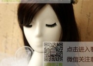 花环头饰锁定如何解除？操作步骤是什么？