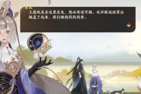 《以忘川风华录崇音猫忘川风华录猫咪获得方法》（掌握技巧）