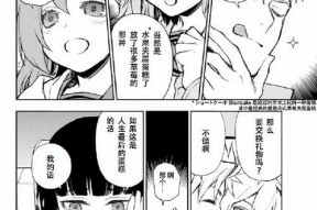 如何替换《情热传说》日语游戏字幕（以游戏日语字幕替换方法为主题的教程和技巧）