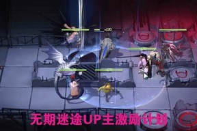无期迷途疑凶追影怎么打？掌握这些技巧轻松过关！