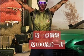 绝地求生八星奖牌获取途径是什么？需要满足哪些条件？
