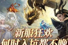 魔域中完成任务后应该挑战哪些怪物？挑战怪物的好处是什么？