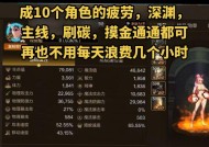 地下城神殿进入条件是什么？