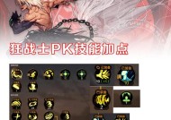 地下城45级到50级有哪些新技能？这些技能的使用技巧是什么？