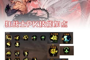 地下城45级到50级有哪些新技能？这些技能的使用技巧是什么？