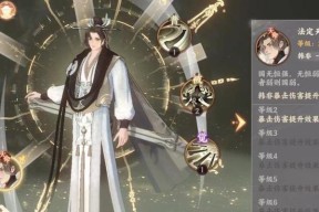 《以忘川风华录为背景的隐藏天命探秘》（解密游戏中的天命隐藏）
