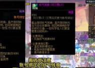 地下城记录痕迹的作用是什么？如何利用？