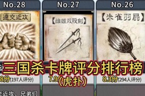 三国杀中哪些系列卡牌最值得购买？购买策略是什么？