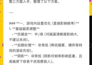 绝地求生查看硬件配置的方法是什么？如何根据配置优化游戏？
