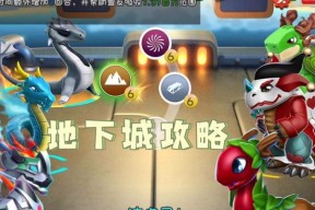 嘟嘟玩地下城体验如何？有什么特点？