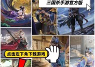 三国杀移动版如何查看他人视角的录像？有哪些方法？