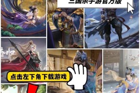 三国杀移动版如何查看他人视角的录像？有哪些方法？