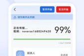 小米三国杀移动版数据如何转移？转移数据后如何恢复游戏进度？