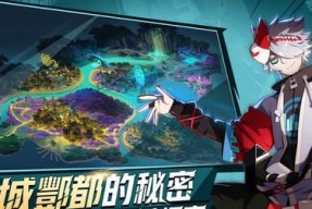 非人学园雷震子应援团推荐搭配方法是什么？