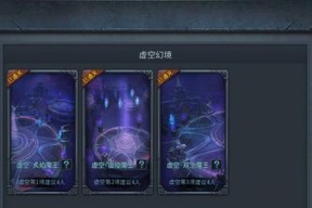 《暗黑黎明》游戏战士PK技巧大揭秘（掌握关键技巧）