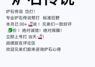 炉石传说被攻击原因是什么？如何避免被攻击？
