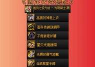 dnf奶爸寂静9套装如何堆体力？体力堆叠技巧有哪些？