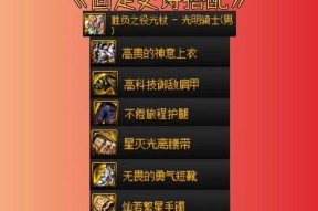 dnf奶爸寂静9套装如何堆体力？体力堆叠技巧有哪些？