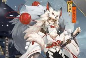 阴阳师中如何捐赠枫树？捐赠后能得到什么？