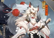 阴阳师中如何捐赠枫树？捐赠后能得到什么？