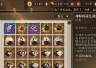新手如何在阴阳师中获得体力？