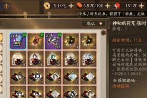 新手如何在阴阳师中获得体力？