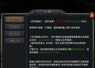 热血传奇官服怎么玩？新手入门指南有哪些？