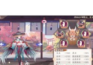 阴阳师式神合照功能如何使用？