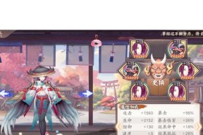 阴阳师式神合照功能如何使用？